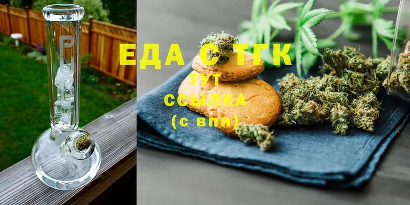 Cannafood марихуана  магазин продажи   Рыбное 