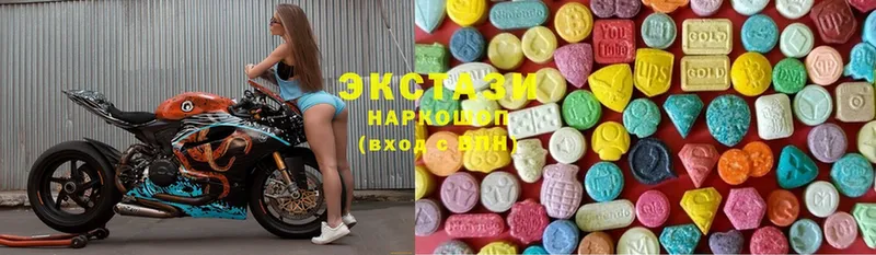 Экстази 99%  Рыбное 