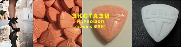 MESCALINE Бронницы