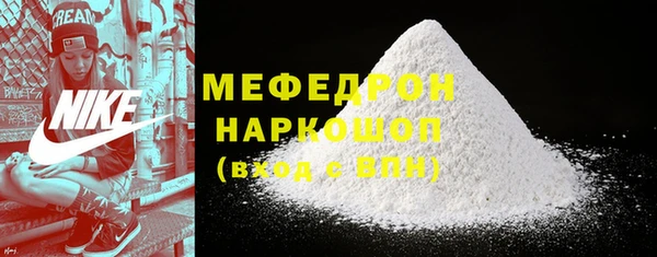 MESCALINE Бронницы