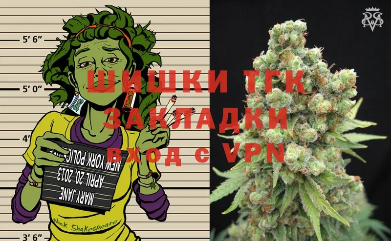 купить  сайты  Рыбное  Шишки марихуана THC 21% 